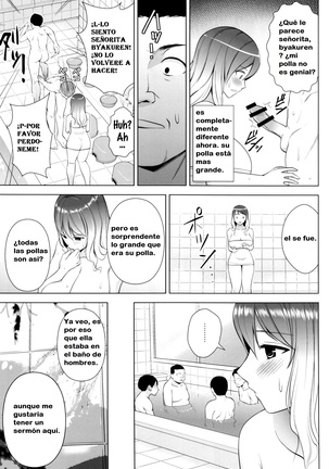 Hijirin ga Otokoyu de Hidoi Me ni Au Hon - Page 6