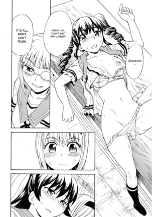 Calendula Joshi Seitokai ~Wotome no gogo~ Page #20