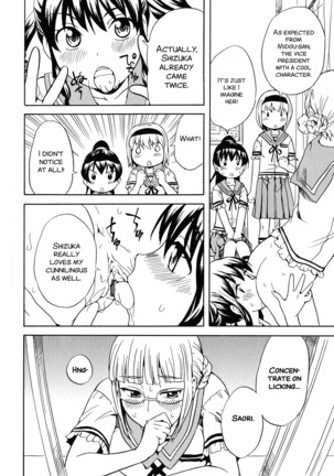 Calendula Joshi Seitokai ~Wotome no gogo~ - Page 16