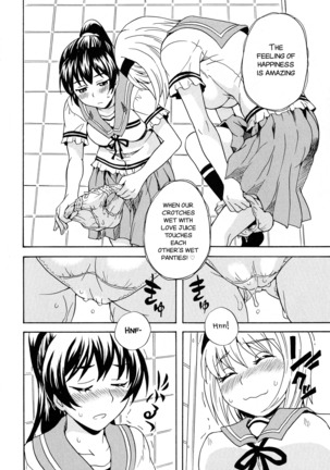 Calendula Joshi Seitokai ~Wotome no gogo~ Page #12