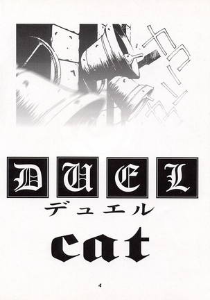 ] DUEL CAT Page #6