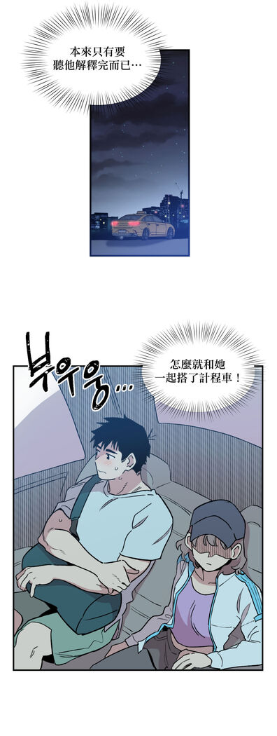 [온비&PITO]Leave The Work To Me! Ch.01~03|我爱干活！Ch.01~03[Chinese] [橄榄汉化组]