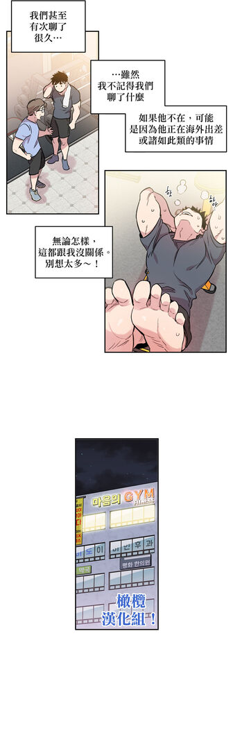 [온비&PITO]Leave The Work To Me! Ch.01~03|我爱干活！Ch.01~03[Chinese] [橄榄汉化组]