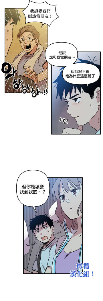 [온비&PITO]Leave The Work To Me! Ch.01~03|我爱干活！Ch.01~03[Chinese] [橄榄汉化组]