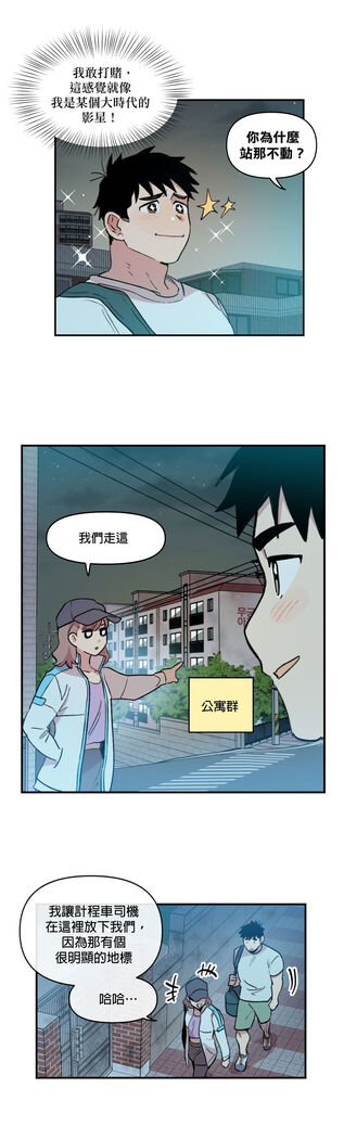 [온비&PITO]Leave The Work To Me! Ch.01~03|我爱干活！Ch.01~03[Chinese] [橄榄汉化组]