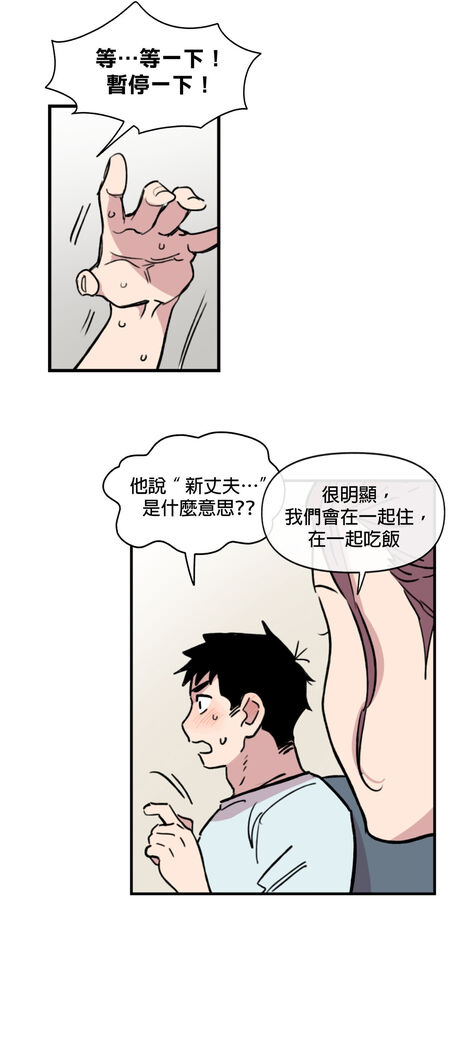 [온비&PITO]Leave The Work To Me! Ch.01~03|我爱干活！Ch.01~03[Chinese] [橄榄汉化组]