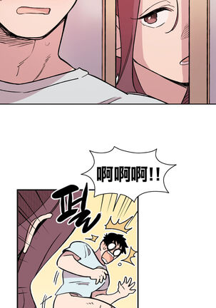 [온비&PITO]Leave The Work To Me! Ch.01~03|我爱干活！Ch.01~03[Chinese] [橄榄汉化组] Page #89