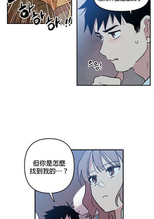 [온비&PITO]Leave The Work To Me! Ch.01~03|我爱干活！Ch.01~03[Chinese] [橄榄汉化组] Page #41