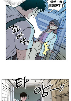 [온비&PITO]Leave The Work To Me! Ch.01~03|我爱干活！Ch.01~03[Chinese] [橄榄汉化组] - Page 55