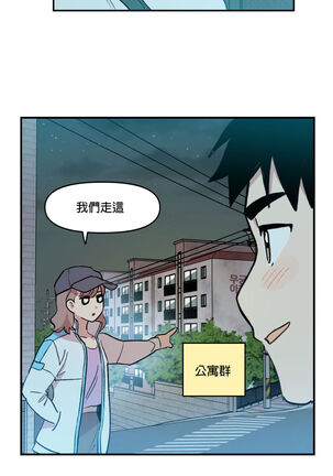 [온비&PITO]Leave The Work To Me! Ch.01~03|我爱干活！Ch.01~03[Chinese] [橄榄汉化组] Page #50