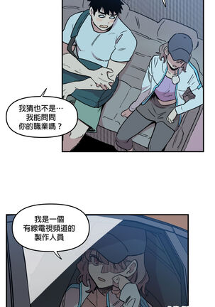 [온비&PITO]Leave The Work To Me! Ch.01~03|我爱干活！Ch.01~03[Chinese] [橄榄汉化组] Page #35