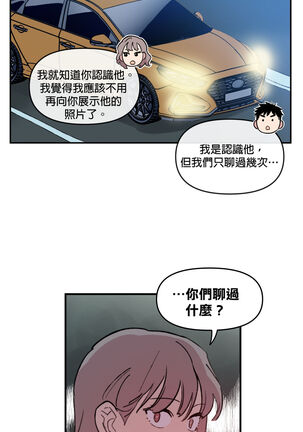 [온비&PITO]Leave The Work To Me! Ch.01~03|我爱干活！Ch.01~03[Chinese] [橄榄汉化组] Page #39