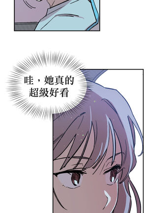 [온비&PITO]Leave The Work To Me! Ch.01~03|我爱干活！Ch.01~03[Chinese] [橄榄汉化组] Page #37