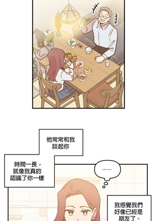 [온비&PITO]Leave The Work To Me! Ch.01~03|我爱干活！Ch.01~03[Chinese] [橄榄汉化组] - Page 96