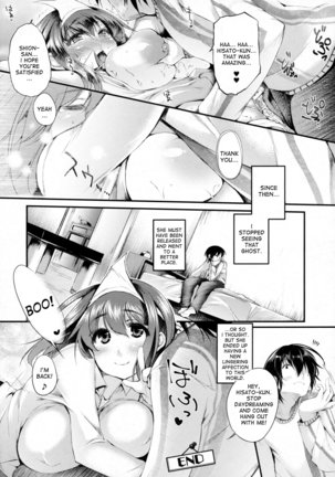 202-Goushitsu no Yuurei-san | The Ghost in Room 202 - Page 18