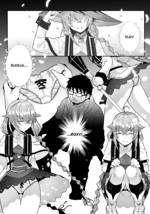 Roxy-sensei no Mizu Oukyu Majutsu Shidou Kyoushitsu | Roxy-sensei’s King Rank Water Magic Instruction Class Page #15