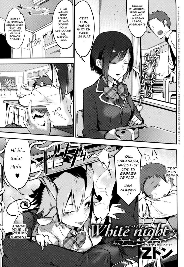 White Night