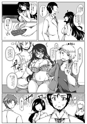 二次元コミックマガジン 寝取られた彼女からのビデオレターで鬱勃起！ Vol.1 - Page 31