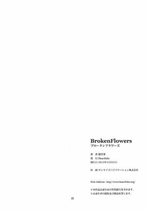 Broken Flowers - Page 20