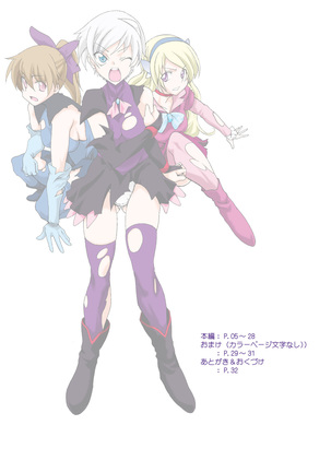 Moto Mahou Shoujo Fukushuu Dorei 01