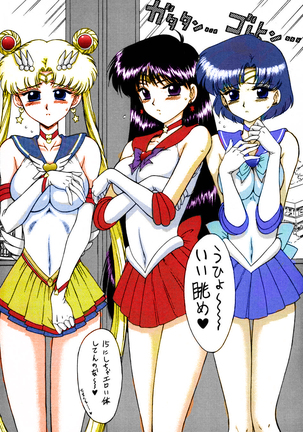 Sailor Moon Black Dog color Page #25