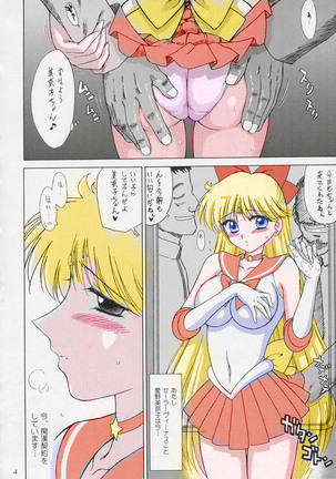 Sailor Moon Black Dog color Page #27