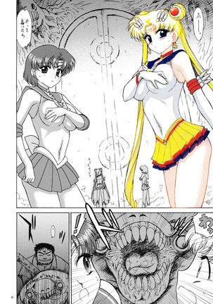 Sailor Moon Black Dog color Page #24