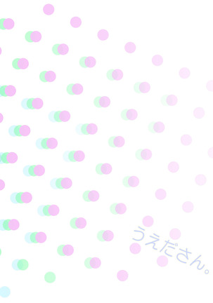 Omaira no Ai de Mienai Page #43