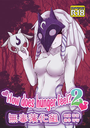 How does hunger feel? 2 Page #1