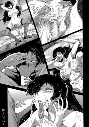 Tsuma o Asobu - Page 65