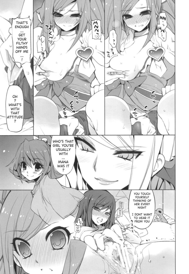 MAMO x MAMA x RIKKA