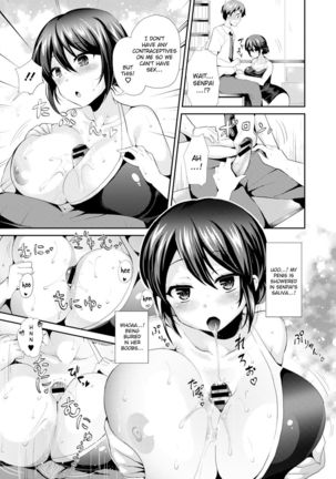 Summer-colored Flavor Page #13