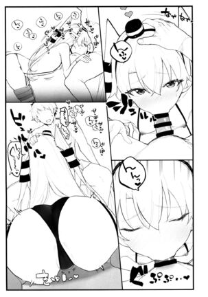 Ama Ama Amatsukaze Page #12