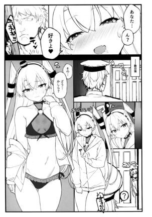 Ama Ama Amatsukaze Page #20