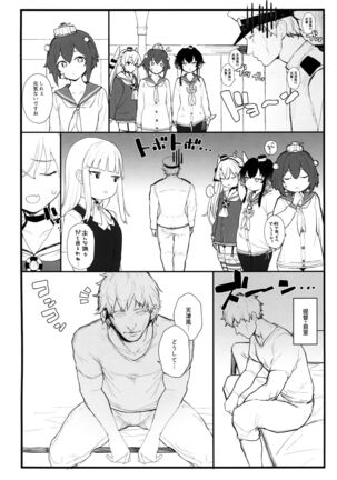 Ama Ama Amatsukaze Page #3