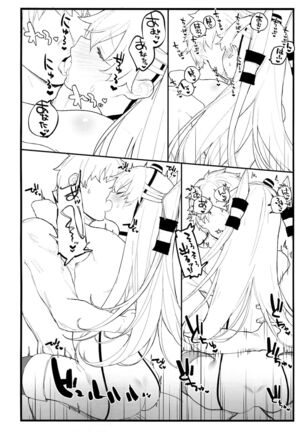 Ama Ama Amatsukaze Page #15