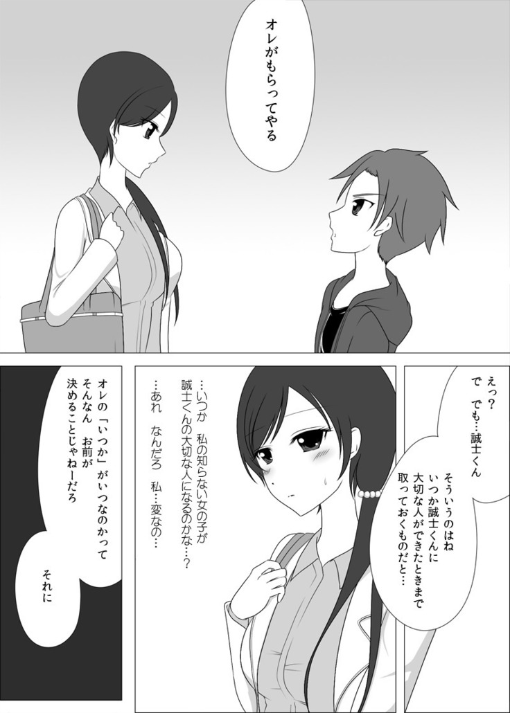 お姉さんとお勉強中