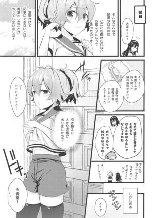 Aoba Ecchi na Happening Shuzai Shimaasu Page #22