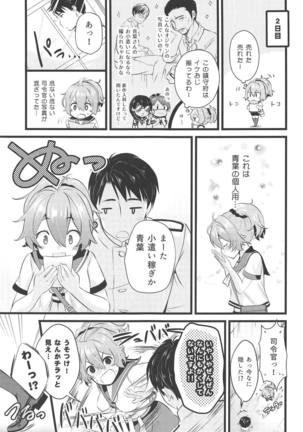Image 7381532