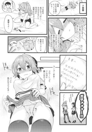 Image 7381529