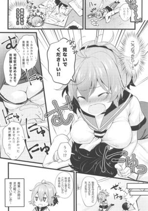 Image 7381528