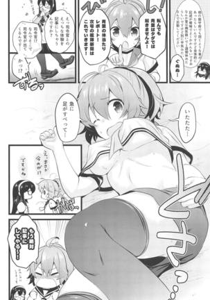 Image 7381530