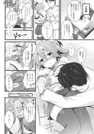 Image 7381527