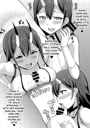 Kansen Suzuya wa Succubus de Aru | Shipgirl Suzuya Is a Succubus - Page 6