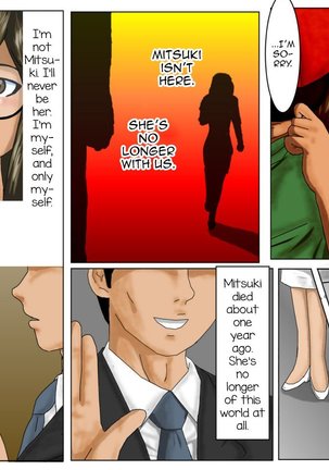 Boku no Tenshi-kun Page #34
