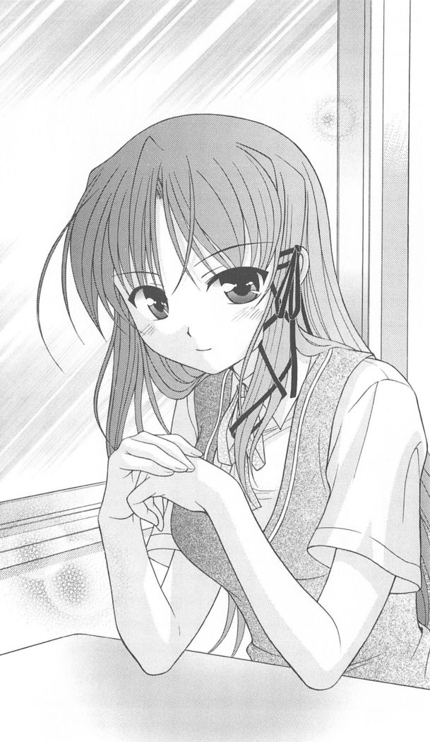 FORTUNE ARTERIAL 桐葉編