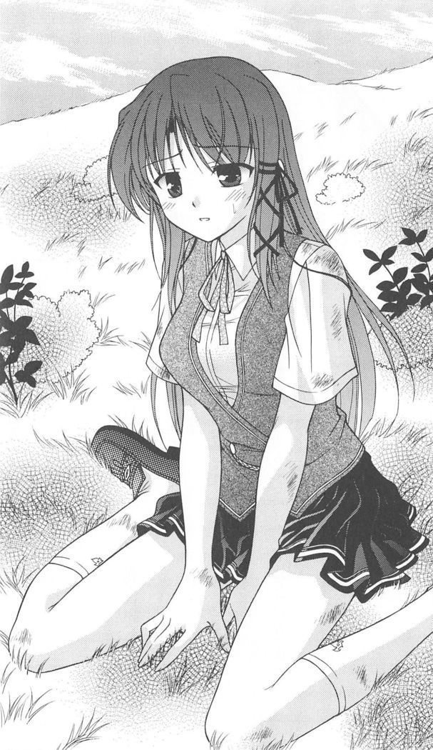 FORTUNE ARTERIAL 桐葉編