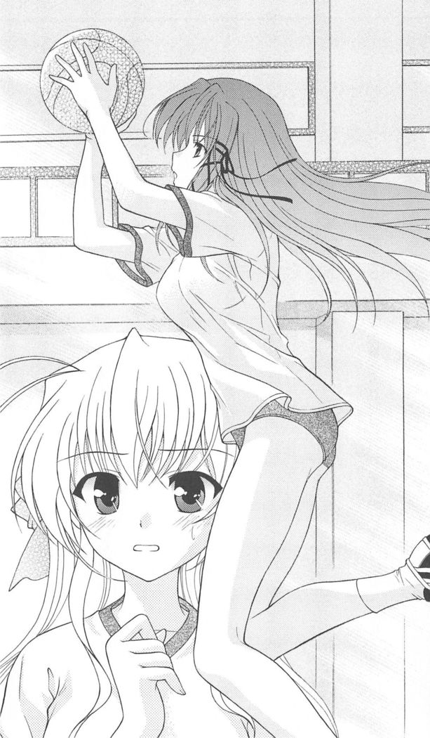 FORTUNE ARTERIAL 桐葉編