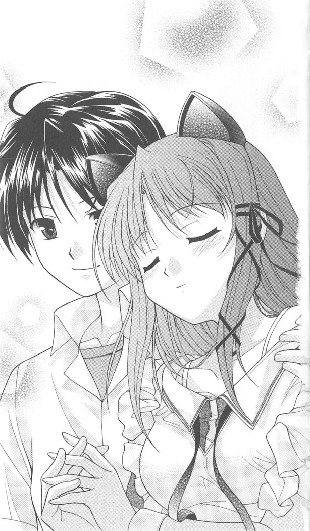 FORTUNE ARTERIAL 桐葉編