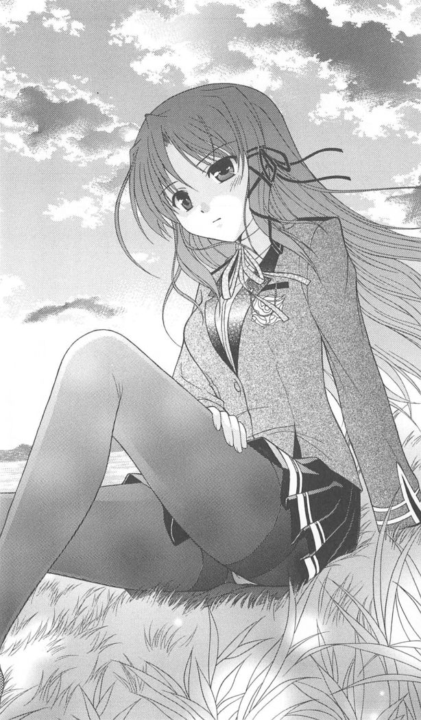 FORTUNE ARTERIAL 桐葉編